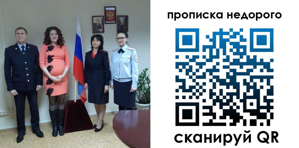 регистрация для дет. сада в Кузнецке