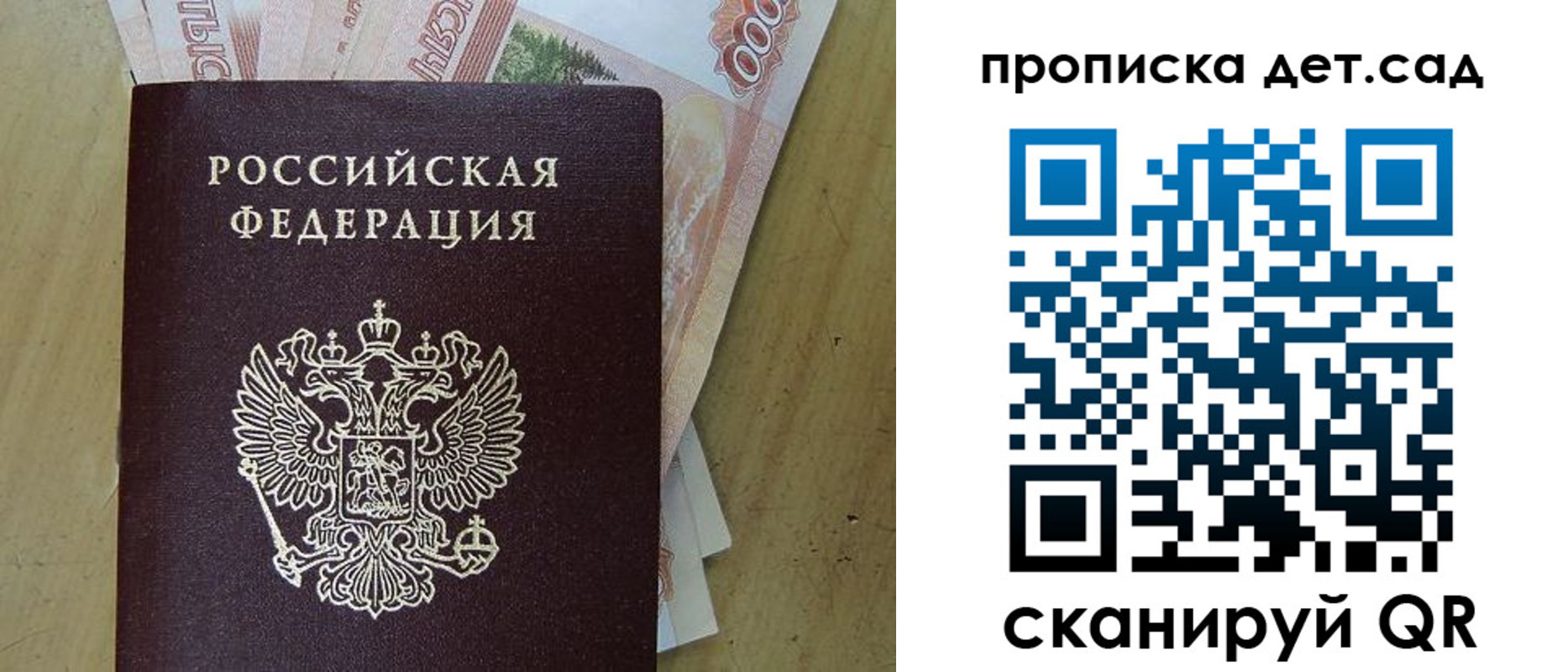 временная регистрация поиск в Кузнецке